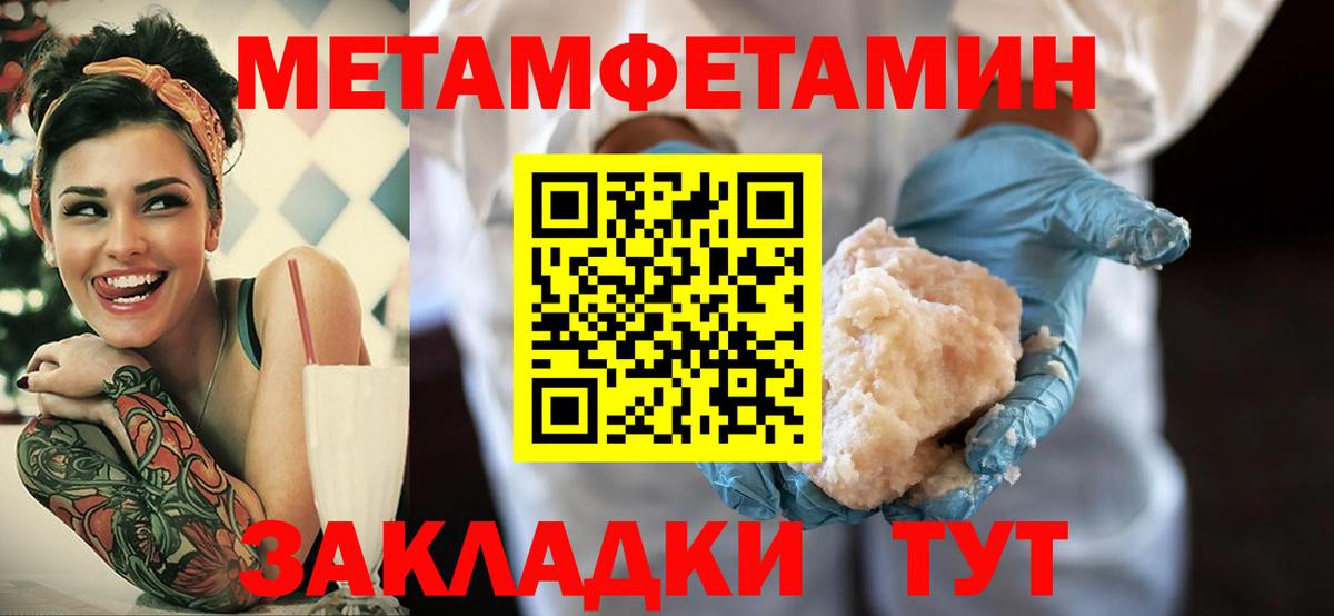 АМФЕТАМИН  Вход с VPN  hydra ONION  АМФ Розовый  Калининград 