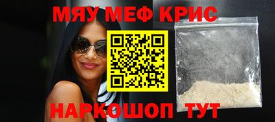 кристаллы Дубна