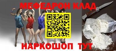 кристаллы Дубна
