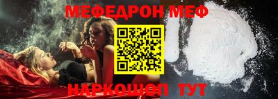 кристаллы Дубна