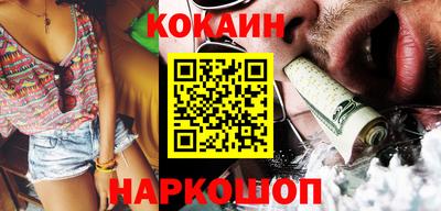 кокаин Донской