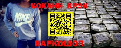 кокаин Донской
