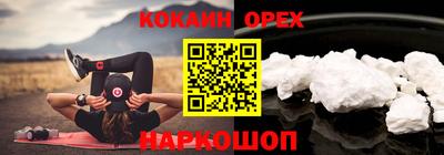 твердый Донецк