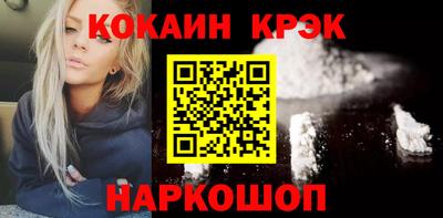 твердый Донецк