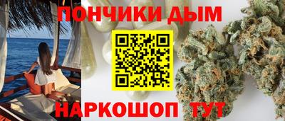 кокаин Донской