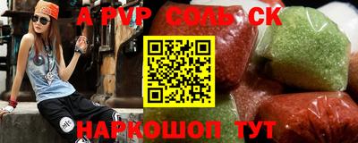 твердый Донецк