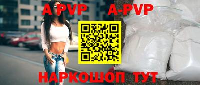кристаллы Дубна