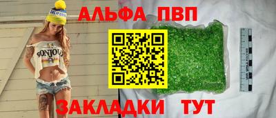 кристаллы Дубна