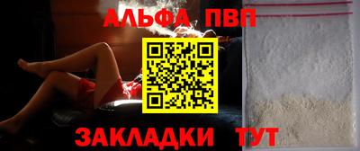 кристаллы Дубна
