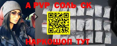 кокаин Донской