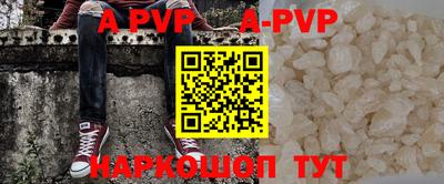кристаллы Дубна