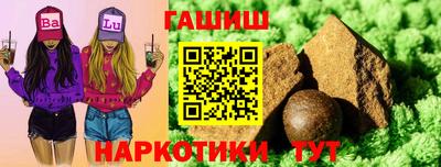 кристаллы Дубна