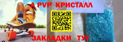 кокаин Донской