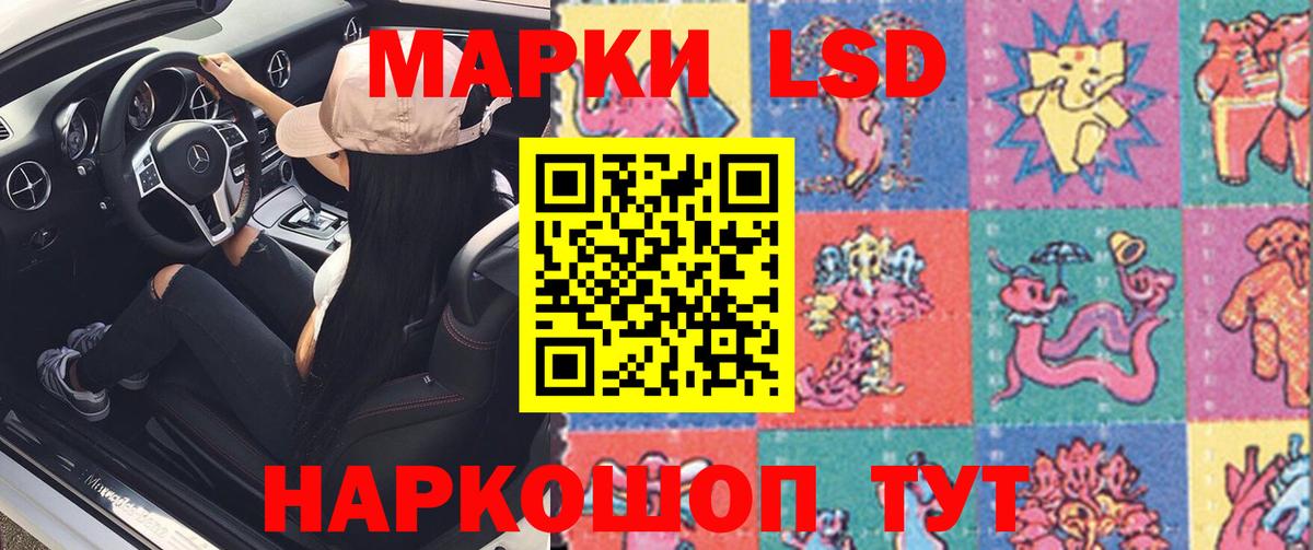 ЛСД экстази ecstasy  ЛСД экстази ecstasy  ЛСД экстази  Вход с VPN  Калининград 