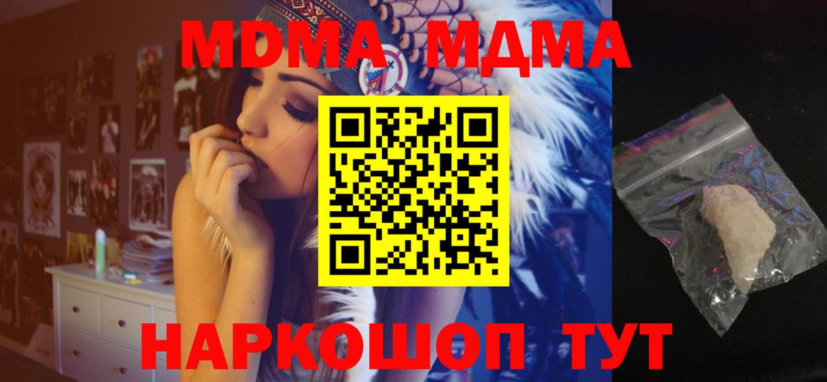MDMA VHQ Калининград