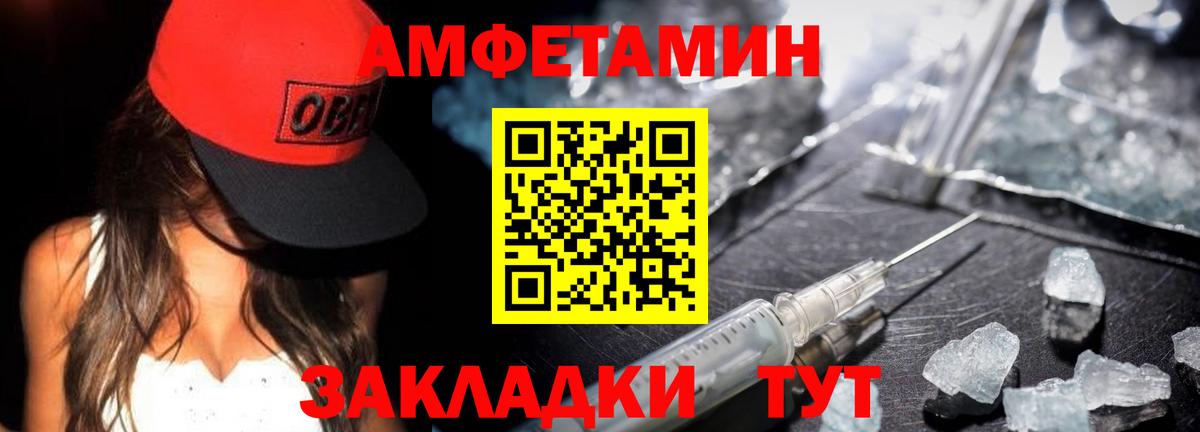 Метамфетамин Декстрометамфетамин 99.9% Калининград
