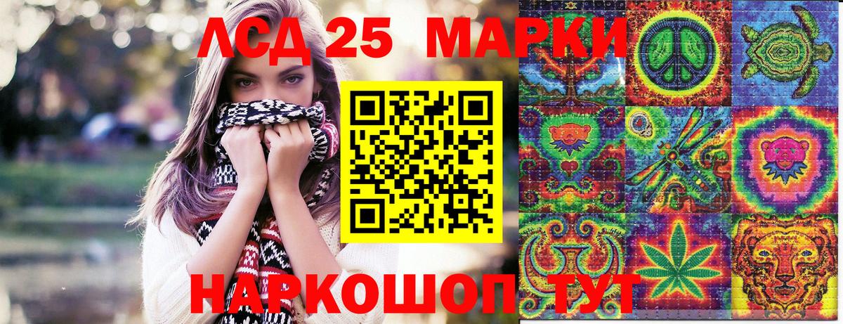 Калининград  Марки N-bome 1,8мг  Вход с VPN  Марки 25I-NBOMe  Марки N-bome 1,8мг 