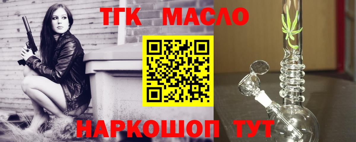 Меф МЯУ МЯУ   Калининград  Наркошоп  Вход с VPN  МЕТАМФЕТАМИН  МАРИХУАНА  ГАШИШ  Cocaine 