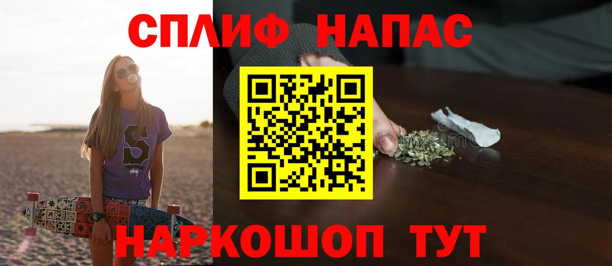 Канабис конопля Калининград